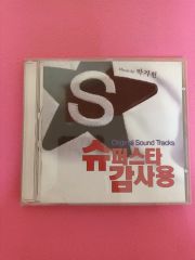 松任谷由実 非売プロモCD 2枚セット 激レア！ - メルカリ