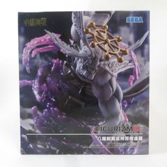 呪術廻戦　魔虚羅　フィギュア　マコラ　プライズ品　まとめ売り Amazon | 一番くじ 呪術廻戦 渋谷事変 ～参～ ラストワン賞 八握剣異戒