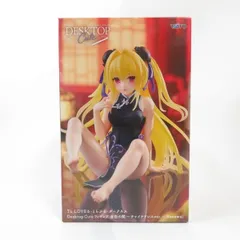2026年最新】To LOVEる-とらぶる-ダークネス Desktop Cute フィギュア 2026年最新】To LOVEる-とらぶる-ダークネス Desktop Cute フィギュア