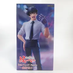 地獄先生ぬーべー フィギュア Trio-Try-iT 3種セット まとめ売り 2026年最新】地獄先生ぬ べ Trio Try iT Figureー鵺野鳴介ーの人気