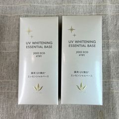 JOIEECO470AC 薬用UV美白エッセンシャルベース2個セット+11ml