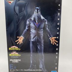 [중고] E상 올 포 원 MASTERLISE EXTRA "이치반 복권 내 영웅 아카데미아 상반되는 생각"[90]