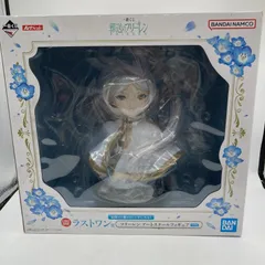 【中古】ラストワン賞 フリーレン アートスケールフィギュア ｢一番くじ 葬送のフリーレン｣[90]