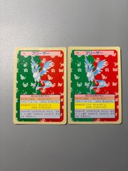 ポケモンカード トップサン ニドキング ファイヤー - メルカリ