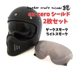インナーシールド TYPE1 カラー オーシャンビートル MTX STR 専用