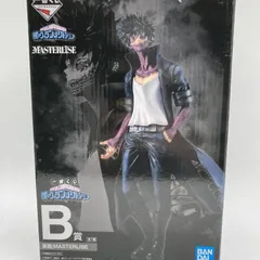 【中古】B賞 茶毘 フィギュア MASTERLISE 「一番くじONLINE 僕のヴィランアカデミア」[90]