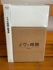ゆず 北川悠仁 イノセント・ラヴ DVD-BOX〈6枚組〉 - メルカリ