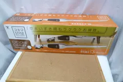 新品 未使用品 YAMAZEN サイクロン式スティッククリーナー ZSC-L960 (W) 2WAY サイクロン クリーナー 折りたたみ式 床上13cm すき間 CYCLONE 2016年のサムネイル