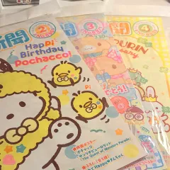 いちご新聞 4月号セット（付録x）