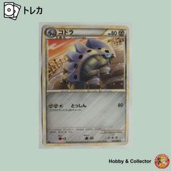 コドラ レジェンド ミラー アンリミ ◇ L3 頂上大激突 054/080 - メルカリ