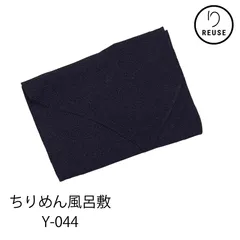 丹後ちりめん 濃い紫 風呂敷 ふろしき レーヨン 45cm 未使用 和装小物 冠婚葬祭 リユース 中古 Y-044