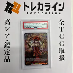 2026年最新】狂三 サインの人気アイテム - メルカリ