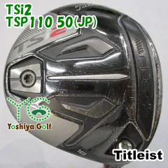 タイトリスト TSi2 18° フェアウェイウッド 2026年最新】tsi2 フェアウェイウッド 18の人気アイテム - メルカリ