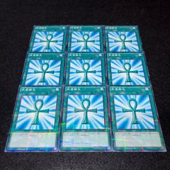 1471 遊戯王 死者蘇生 9枚 まとめ売り 型番GS01-JP013 - メルカリ
