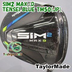 TaylorMade SIM2 3W 15° ヘッドのみ 中古 テーラーメイド - メルカリ