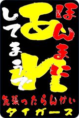 TERU TERU TENSHI ファスナーホルダー 田村みな 平成レトロ | Mercari