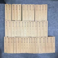 美品・新古品・レアです】堺屋太一著作集 全18巻揃い 豊臣兄弟 豊臣
