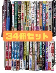 漫画 コミック 大量 まとめ売り セット 青年漫画 少年漫画 - メルカリ