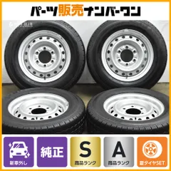 【新車外し バリ溝 美品】トヨタ カムロード 純正 15in 5J +30 PCD139.7 ブリヂストン RD-613 STEEL 195/70R15 LT ダイナ トヨエースのサムネイル