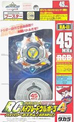 爆転シュート ベイブレード 箱痛み RC ドラグーンv2 ジャンク当時物