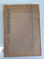 vintageコピー用　テスト入試対策大学受験　非売品 vintageコピー用 テスト入試対策大学受験 非売品 - メルカリ