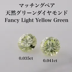 2026年最新】中央宝石研究所 天然ダイヤモンドの人気アイテム - メルカリ
