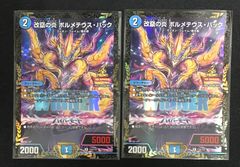 バトルスピリッツ ダブルオークアンタ seclet psa10 SECRET】CB29-XX01ELSクアンタ XX - バトルスピリッツ専門通販店バトスキ！