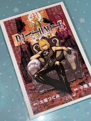 デスノート展B2ポスター ミサミサ 描き下ろし - メルカリ