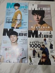 美品・公式】コンユmonster3冊セット【season3 vol.1〜3】 - メルカリ
