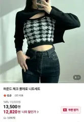 ボレロニットセット