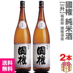嘉泉 まぐろ 辛口 特別純米酒 2本 1800ml - メルカリ 嘉泉 まぐろ 辛口 特別純米酒 2本 1800ml