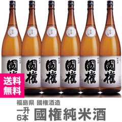 朝日鷹 低温貯蔵 5本セット 高木酒造 - メルカリ