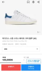(W) adidas アディダス スタン スミス 白 コア ブルー