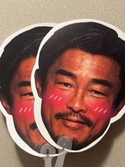 木村拓哉 教場Requiem お面 顔パネル うちわ 非売品 - メルカリ