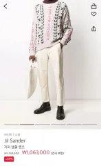 ジルサンダー ジッパー アンクル クロップド パンツ JIL SANDER 21SS クロップド ズボンのサムネイル