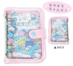 サンリオ リトルツインスターズ キキララ シールバインダー おそら シール帳 ステッカーファイル 収納 かわいい