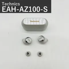 テクニクス Technics 完全ワイヤレスイヤホン EAH-AZ100-S シルバー ノイズキャンセリング ハイレゾ Bluetooth 3台マルチポイント接続 連続再生10時間 アダプティブNC Made in Malaysia 国内正規品