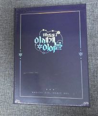 しろきつね 新刊セット - メルカリ