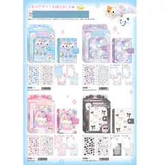 クーリア（Q-Lia） ボンボンドロップ シールバインダーセット シール付き キャンディツインズ きらりんエナガマーチ ナイトミャウ マイリボンクローゼット クーリア