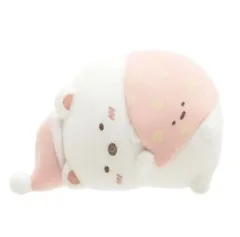白くま フィギュア ぬいぐるみ すみっコぐらし おやすみシリーズ