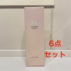 メナード フェアルーセント 薬用ブライトニング デイクリーム 日焼け