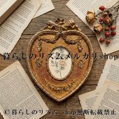 フランスブロカント購入/20世紀初期の月桂樹とリボン装飾の真鍮ラウンドフレーム フランスブロカント購入/20世紀初期の月桂樹とリボン装飾の真鍮