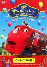 チャギントン シーズン2&3 コンプリートDVD-BOX - メルカリ