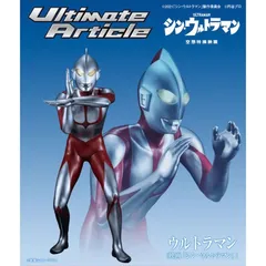 2026年最新】Ultimate Article ウルトラマンティガ （マルチタイプ）の