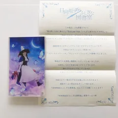2026年最新】ひな図書 アクリルの人気アイテム - メルカリ