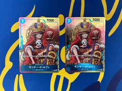 ワンピースカード　モンキー・D・ルフィ 週刊少年ジャンプ付録 P-043 プロモ　２枚セット One Piece Card Monkey D. Luffy Weekly Shonen Jump Supplement P-043 Promo 2-Card Set
