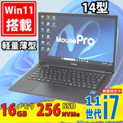 M006 高性能 MPro 14型FHD/i5第10世代/16GB/1TB 1 - メルカリ