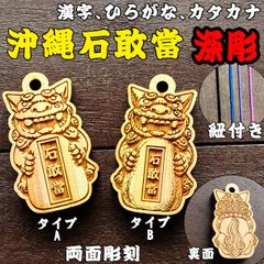 御船印 堺市 堺旧港 記念印 Sakai - メルカリ
