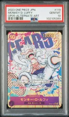 【PSA10】モンキー・Ｄ・ルフィ(SEC★){紫}〈OP05-119〉[ブースターパック 新時代の主役] パラレル