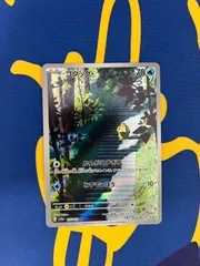コダック AR SV2a ポケモンカード151 175/165 Kodak AR SV2a Pokémon Card 151 175/165